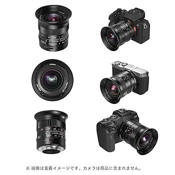 Amazon.co.jp: 7artisans MF 14mm F2.8 Eマウントレンズ フル